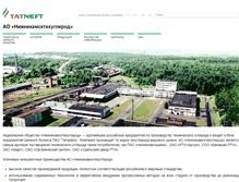 Tablet Screenshot of nktu.tatneft.ru